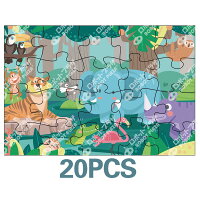 ジグソーパズル【あす楽】【送料無料】4種類セットパズルPuzzleギフトラッピング誕生日プレゼント誕生日プレゼント9-20ピース子供子どもこども認知教育知育玩具勉強組み立ておうち時間ステイホームおもちゃ趣味幼稚園保育園小学小学校