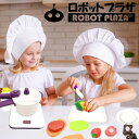 ままごとセット 54点 ままごと キッチン ままごと コンパクト ままごと 調理器具 食器 おままごと キッチン おままごとセット プラスチック 誕生日プレゼント 子供 おもちゃ 3歳 4歳 5歳 6歳 女の子 誕生日 プレゼント 小学生 知育玩具 知育おもちゃ 知育 おもちゃ 2