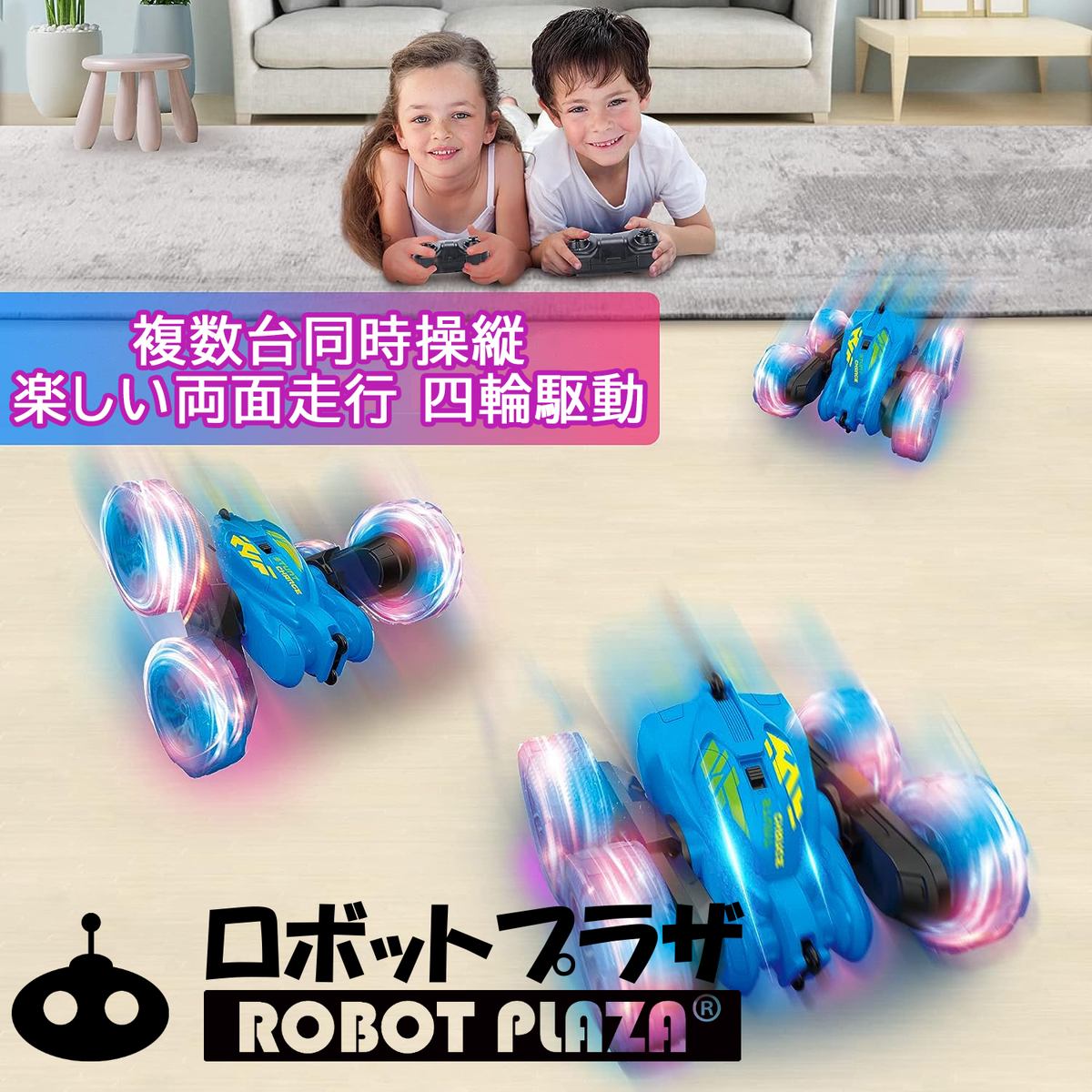 ラジコンカー オフロード 子供 ラジコン 両面走行 四輪駆動 光る 360度回転 4wd 四駆 人気 速い アクションバギー 誕生日プレゼント 子供 おもちゃ 男の子 誕生日 プレゼント 小学生 室内 室外 玩具 こども 車のおもちゃ 知育玩具 知育おもちゃ