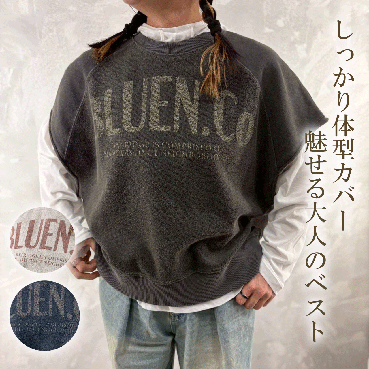 Rakuten - ★ジャンティー　GENTIL ロブソン　ROBSONst　フリーサイズ　81014917　裏毛ロゴベスト　レディース　裏毛　トレーナー　スウェット　大人　カジュアル　ナチュラル　アメカジ　重ね着　ベスト　レイヤード　普段着　毎日　人気　コーデ　春　ヴィンテージ　ロゴ　おしゃれ