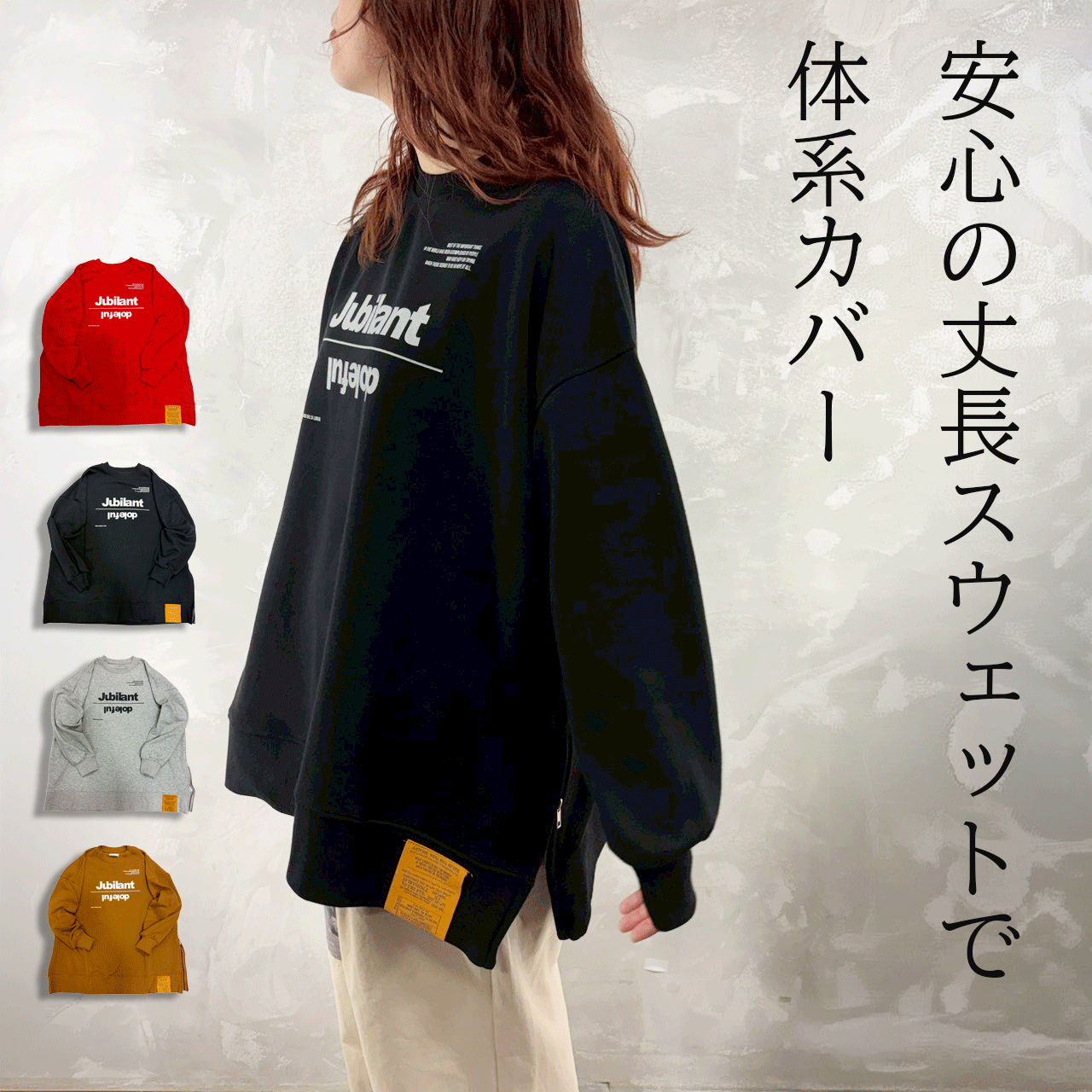 楽天市場】ローソン ウェット（スウェット・トレーナー｜トップス