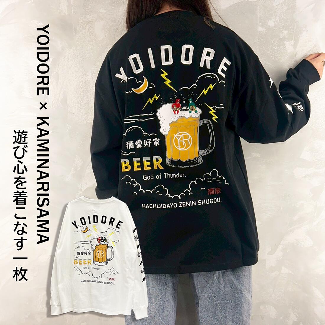 ★YOIDORE　ヨイドレ　ROBSONst　ロブソン　雷様ロンT　メンズLサイズ　ユニセックス　春　ロンT　カジュアル　アメカジ　かみなり様　..