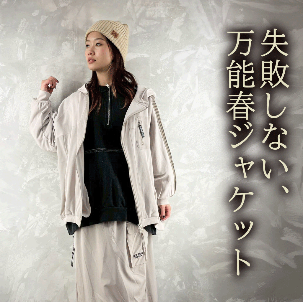 アイリー　IRIEY　ロブソン　ROBSONst　K261046　前ポケットトラックパーカー　春　フリーサイズ　レディース　カジュアル　ナチュラル　人気　羽織り　前面　ポケット　パーカー　切替　コーディネート　テープ　ライン　フード　ジッパー　ジップアップ　シンプル　重ね着