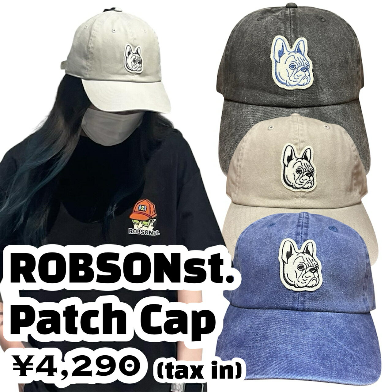 ★ロブソン　ニューハッタン　ユニセックス　オールシーズン　Free　1201　キャップ　CAP　メンズ　レディース　ユニセックス　帽子　カジュアル　アメカジ　フレンチブル　ブル　日よけ　熱中症対策　犬柄　ブルドッグ　ワッペン　ワッペンキャップ