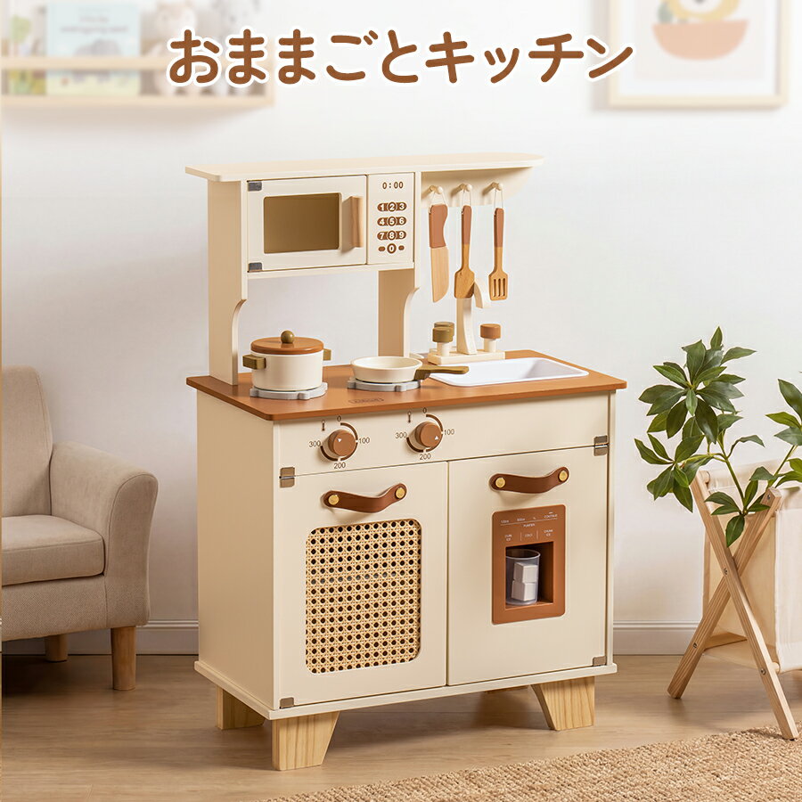 楽天市場】ままごとキッチン カントリーの通販