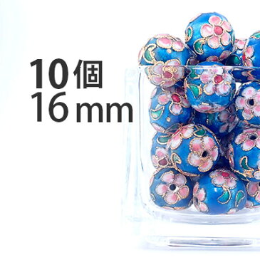 【楽天ランキング1位入賞】チェコビーズ ガラスビーズ 手芸 ビーズ/10個 オリエントビーズ 16mm ブルー 青/ラウンド 丸 ガラスビーズ チェコビーズ オリエント ピアス ハンドメイド