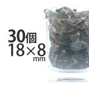 チェコビーズ ガラスビーズ 手芸 ビーズ/30個 変形型 18mm×8mm ブラック 黒/ドロップ しずく ダガー 涙 変形 パーツ ネックレス ピアス イヤリング ハンドメイド アクセサリー カットガラス 素材 手作り ヴィンテージ