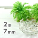 ハート型 キュービックジルコニア 7mm クリスタル 2個 ネックレス チャーム オリジナル プレゼント キュービックジルコニア ハート シルバー 925 素材...