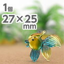 アニマルガラスフィギュア(1個) 金魚 27×25×7mm ...