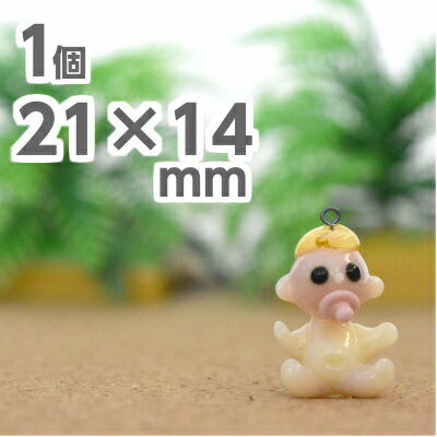 ビーズ パーツ アニマルチャーム ガラスビーズ アクセサリー 動物 1個 ガラスフィギュア 赤ちゃん 21mm×14mm ピンク ガラス ネックレス ピアス イヤリング フィギュア インテリア 手芸 ハンドメイド 素材 手作りのサムネイル