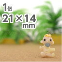 【ビーズ パーツ アニマルチャーム ガラスビーズ アクセサリー 動物】1個 ガラスフィギュア 赤ちゃん 21mm×14mm 青 ブルー ガラス ネックレス ピアス イヤリング フィギュア インテリア 手芸 ハンドメイド 素材 手作り