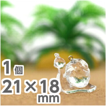 スワロフスキー 【 アニマル 】 1個 21mm × 18mm × 10mm クリスタル カタツムリ / スワロ ガラス ネックレス ピアス イヤリング アクセサリー ビーズ 置物 ハンドメイド パーツ ラインストーン 珍しい アンティーク 廃盤 希少価値 ブローチ ヴィンテージ 動物 かわいい