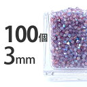 手芸 ビーズ 100個 マシンカット 3mm 赤 レッド ドロップ しずく ソロバン ピアス イヤリング ハンドメイド 素材 手作り【ビーズ パーツ チェコビー...