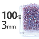 手芸 ビーズ 100個 マシンカット 3mm 赤 レッド ドロップ しずく ソロバン ピアス イヤリング ハンドメイド 素材 手作り