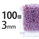 手芸 ビーズ 100個 マシンカット チェコ 3mm 赤 レッド ドロップ しずく ソロバン ピアス イヤリング ハンドメイド アメジストWコート4 素材 手作り