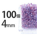 手芸 ビーズ 100個 マシンカット チェコ 4mm 赤 レッド ドロップ しずく ソロバン ピアス イヤリング ハンドメイド アメジストWコート4 素材 手作り