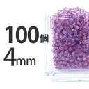 手芸 ビーズ 100個 マシンカット チェコ 4mm 赤 レッド ドロップ しずく ソロバン ピアス イヤリング ハンドメイド アメジストWコート5 素材 手作り