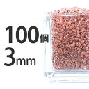 手芸 ビーズ 100個 ラウンド型 チェコ 3mm オレンジ ラウンド 丸 ネックレス ピアス イヤリング ハンドメイド 柄入りトパーズ 素材 手作り【ビーズ ...