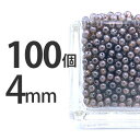 手芸 ビーズ 100個 ラウンド型 チェコ 4mm ブラウン 茶色 ラウンド 丸 ネックレス ピアス イヤリング ハンドメイド ブラウンツートン2 素材 手作り...