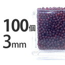 手芸 ビーズ 100個 ラウンド型 チェコ 3mm 赤 レッド ラウンド 丸 ネックレス ピアス イヤリング ハンドメイド ガーネット 素材 手作り【ビーズ パ...