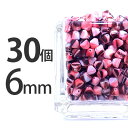 手芸 30個 6mm×6mm ブラウン オレンジ 茶色 ドロップ しずく スクエア ソロバン ネックレス ピアス イヤリング ハンドメイド ブラウン×オレンジマーブル【ビーズ パーツ チェコビーズ ガラスビーズ アクセサリー】