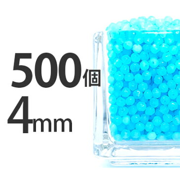 チェコビーズ ガラスビーズ 手芸 ビーズ/500個 4mm 青 ブルー/ナツメ ドロップ しずく スクエア 丸玉 パーツ アクセサリー ハンドメイド 乳白アクアマリン 素材 手作り