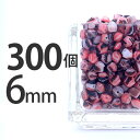 手芸 300個 6mm 茶色 ナツメ ドロップ しずく スクエア ソロバン ハンドメイド オレンジ×ブラウン マーブル 素材 手作り【ビーズ パーツ チェコビー...