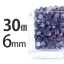 手芸 30個 6mm 茶色 スクエア ソロバン ネックレス ピアス イヤリング ハンドメイド ブラウン×ホワイト 2 素材 手作り【ビーズ パーツ チェコビーズ ガラスビーズ アクセサリー】