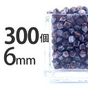 手芸 300個 6mm 茶色 白 ナツメ ドロップ しずく スクエア ソロバン ハンドメイド ブラウン×ホワイト 3 素材 手作り【ビーズ パーツ チェコビーズ...