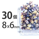 手芸 30個 8mm×6mm×4.5mm 茶色 ブラウン イエロー 黄色 ソロバン ネックレス ピアス イヤリング ハンドメイド カットガラス イエロー×ブラウン【ビーズ パーツ チェコビーズ ガラスビーズ アクセサリー】