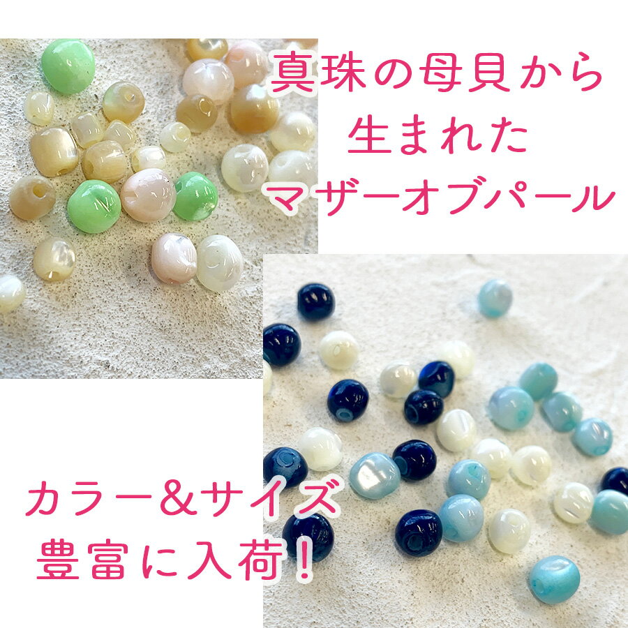 楽天市場】マザー パールの通販