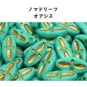 チェコビーズ ノマドリーフ オアシス 20x9mm 1個 葉っぱ ガラス ビーズ