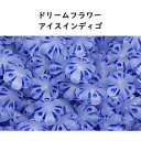 チェコビーズ ドリームフラワー アイスインディゴ