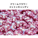 チェコビーズ ドリームフラワー コットンキャンディ