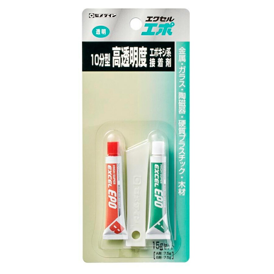 セメダイン エクセルエポ10 CA-121 15g エポキシ系接着剤