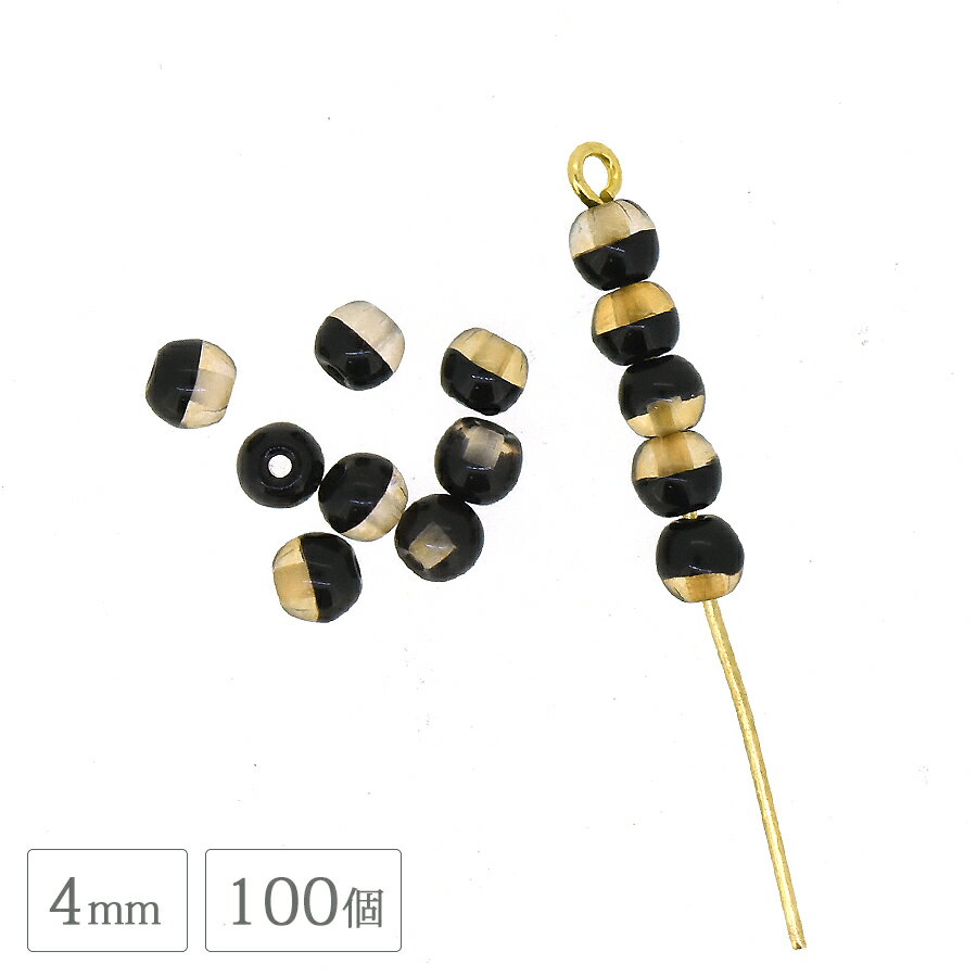 Rakuten - チェコビーズ ラウンド型 オレンジ×BKハーフコート 4mm 100個 ガラス ビーズ 手芸 ハンドメイド アクセサリー 材料 パーツ