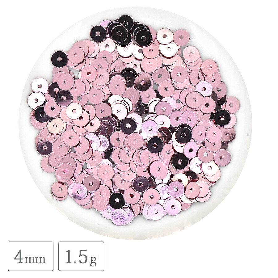 ■商品説明 平丸のスパンコールが1.5g入っています。ハンドメイド作品や手芸、刺繍、ビーズ刺繍、スパンコールアートの装飾に。衣装制作、ダンス衣装、ステージ衣装、コスプレ衣装、ドレスやバッグ、小物のデコレーションにもおすすめです。アクセサリー制作、ヘアアクセサリー、キーホルダー、レジン作品、スクラップブッキング、カード作りなど幅広いクラフト用途にご使用いただけます。 ■ご確認ください ※画面の環境、設定、見る角度によっては、実物とは多少異なって見える可能性がございます。 ※当店のビーズは商品によって入数が異なります。商品名や画像でご確認ください。 ※ビーズは生産ごとにサイズ、色、形が若干異なる場合がございます。予めご了承ください。 ※当店は複数の取引がございますため、ご注文のタイミングにより、在庫切れで商品をご提供できない場合がございます。予めご了承ください。 【こんなアイテムを作るのにオススメ】 イヤリング ピアス ネックレス ペンダント ペンダントトップ ブレスレット バングル リング ブローチ ヘアアクセサリー メガネチェーン マスクチェーン マスクストラップ チャーム ストラップ キーホルダー マスコット バッグ 耳飾り 首飾り 腕輪 指輪 髪飾り 【こんな趣味の方にオススメ】 ハンドメイド 手芸 手作り クラフト アクセサリー作り アクセサリークラフト ビーズ刺繍 ビーズ織り ビーズ細工 ビーズワーク ビーズクラフト ビーズステッチ ビーズアート レジン レジンクラフト レジンアクセサリー 裁縫 刺繍 刺しゅう ネイル ネイルアート 【デザインについて】 かわいい カワイイ 可愛い おしゃれ オシャレ キレイ きれい 綺麗 美しい 繊細 幻想的 独特 人気 珍しい レア 面白い きらきら キラキラ ピカピカ ボヘミアン ヴィンテージ アンティーク レトロ クラシック シンプル シック モダン 【関連キーワード】 アクセサリー パーツ アクセサリーパーツ アクセ 素材 手芸素材 材料 手芸材料 副資材 キット セット レシピ 初心者 上級者 プレゼント ギフト 安い 激安 格安 リーズナブル チェコビーズ ハンドメイドビーズ ネイル ネイルアート アソート