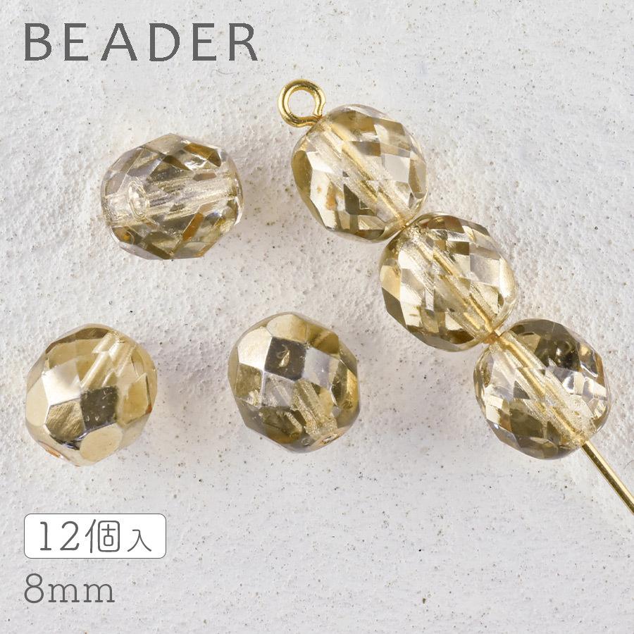 Rakuten - チェコビーズ FP ラウンド グレーコメット 約6mm 20個 ファイアポリッシュ 手芸 ビーズ パーツ ガラズビーズ ガラス アクセサリーパーツ ハンドメイドパーツ