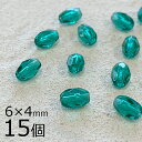 【15個】【ファイアポリッシュ】オリーブカット エメラルド 6×4mm ハンドメイド 手芸 手作り 材料 素材【ビーズ パーツ チェコビーズ ガラスビーズ アク...
