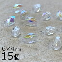 【15個】【ファイアポリッシュ】オリーブカット クリスタルAB 6×4mm ハンドメイド 手芸 手作り 材料 素材【ビーズ パーツ チェコビーズ ガラスビーズ ...