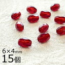 【15個】【ファイアポリッシュ】オリーブカット シャムルビー 6×4mm ハンドメイド 手芸 手作り 材料 素材【ビーズ パーツ チェコビーズ ガラスビーズ ア...