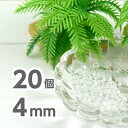 【期間限定40 OFF】【楽天ランキング3位】手芸 20個 ＃5000 4mm SWAROVSKI スワロ ネックレス ピアス ピアス ハンドメイド キラキラ 透明 クリスタル 素材 手作り【ビーズ パーツ スワロフスキー ガラスビーズ アクセサリー】