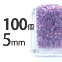 手芸 ビーズ 100個 マシンカット チェコ 5mm 赤 レッド ドロップ しずく ソロバン ピアス イヤリング ハンドメイド アメジストWコート3 素材 手作り