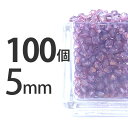 手芸 ビーズ 100個 マシンカット チェコ 5mm 赤 レッド ドロップ しずく ソロバン ピアス イヤリング ハンドメイド アメジストWコート4 素材 手作り