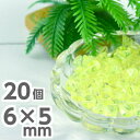 【期間限定60%OFF】手芸 20個 変形型 6mm 黄色 イエロー 変形 ダガー ドロップ ネックレス ピアス イヤリング ハンドメイド ジョンキル 素材 チ...