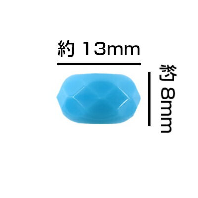 チェコビーズ 変形型 13×8mm 2個 青 ブルー 丸 円 大 ネックレス ピアス イヤリン...