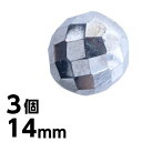 手芸 3個 カットガラス 14mm 銀色 ドロップ しずく ファイアポリッシュ ネックレス ピアス イヤリング ハンドメイド シルバー 素材 チェコガラス【ビー...