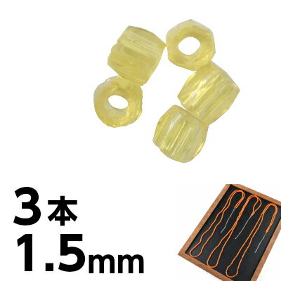 | 3{i1{45cmj X[Jbg 1.5mm F sAX CO nhCh CG[ f `FRKXyr[Y p[c `FRr[Y KXr[Y ANZT[z