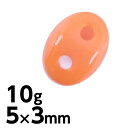 手芸 10g（10g＝約130粒） ツインホール 5mm×3mm オレンジ 二つ穴 ピアス イヤリング ハンドメイド オパックオレンジ 素材 チェコガラス
