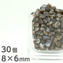 【期間限定60%OFF】手芸 30個 8mm×6mm×4.5mm 茶色 ブラウン ホワイト 白 ソロバン ネックレス ピアス イヤリング ハンドメイド カットガ...